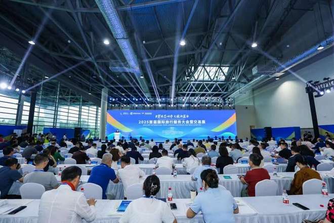 2025首屆國(guó)際旅行服務(wù)大會(huì)暨交易展在三亞隆重開幕，聚焦攝影擴(kuò)印服務(wù)新趨勢(shì)